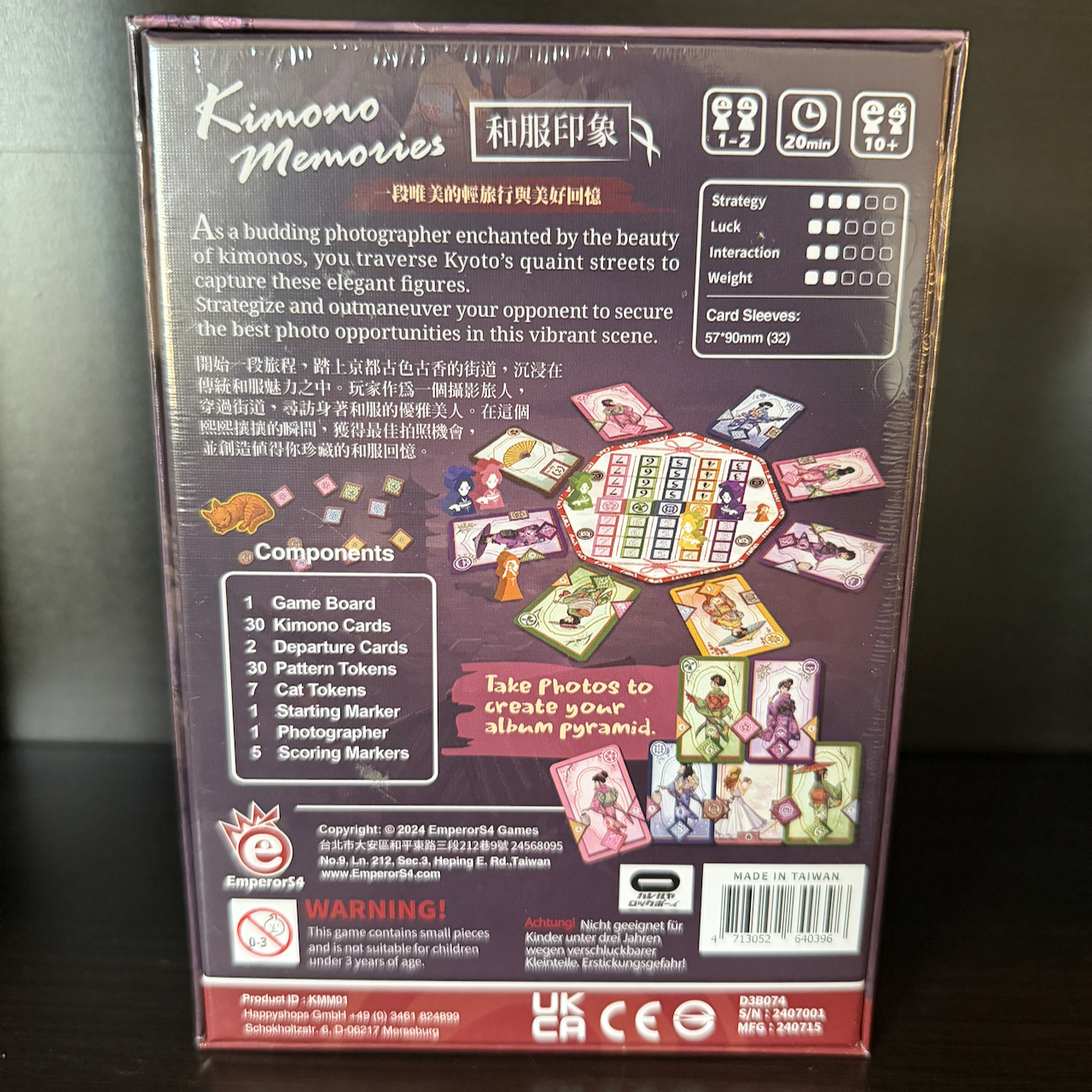 Kimono Memories