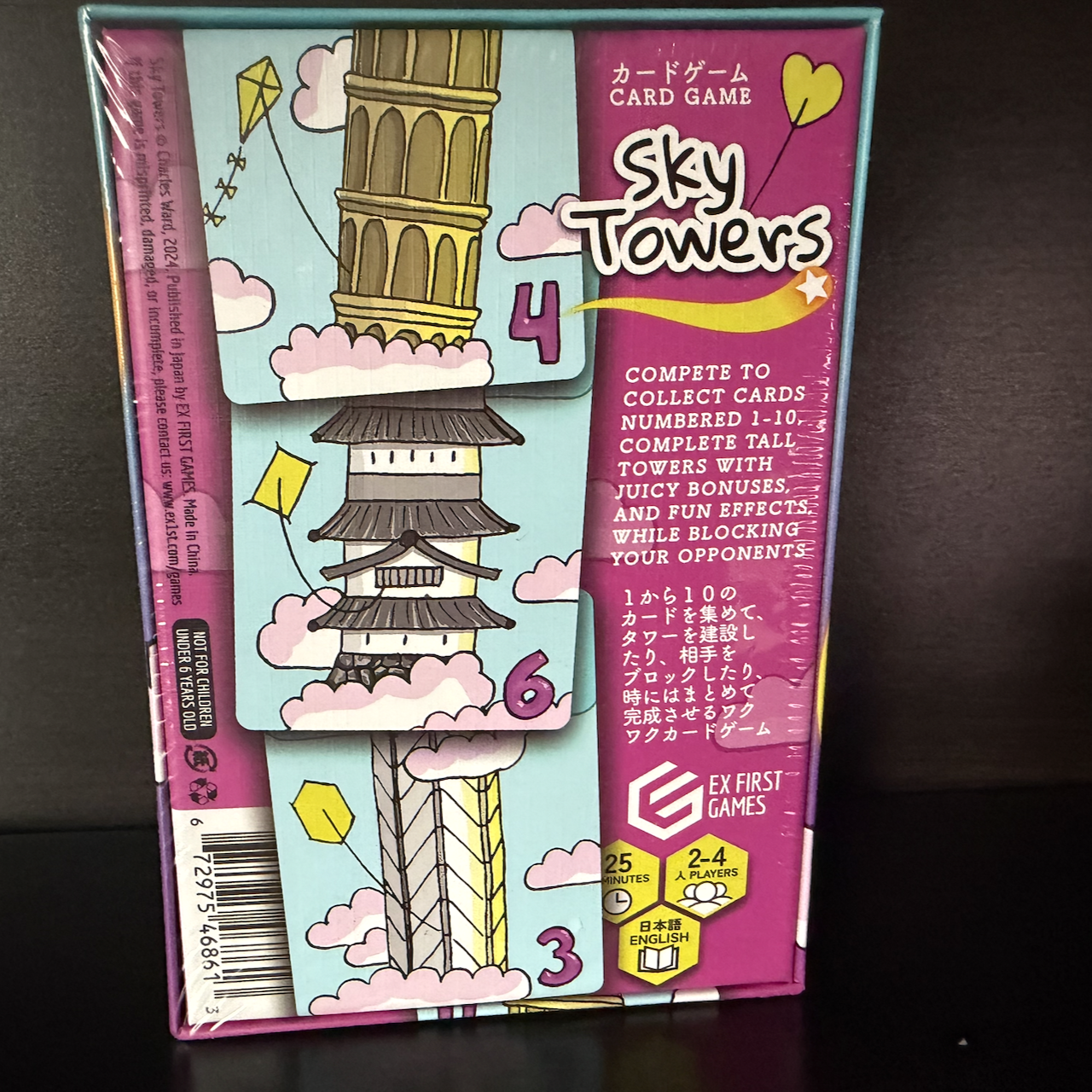 Sky Towers