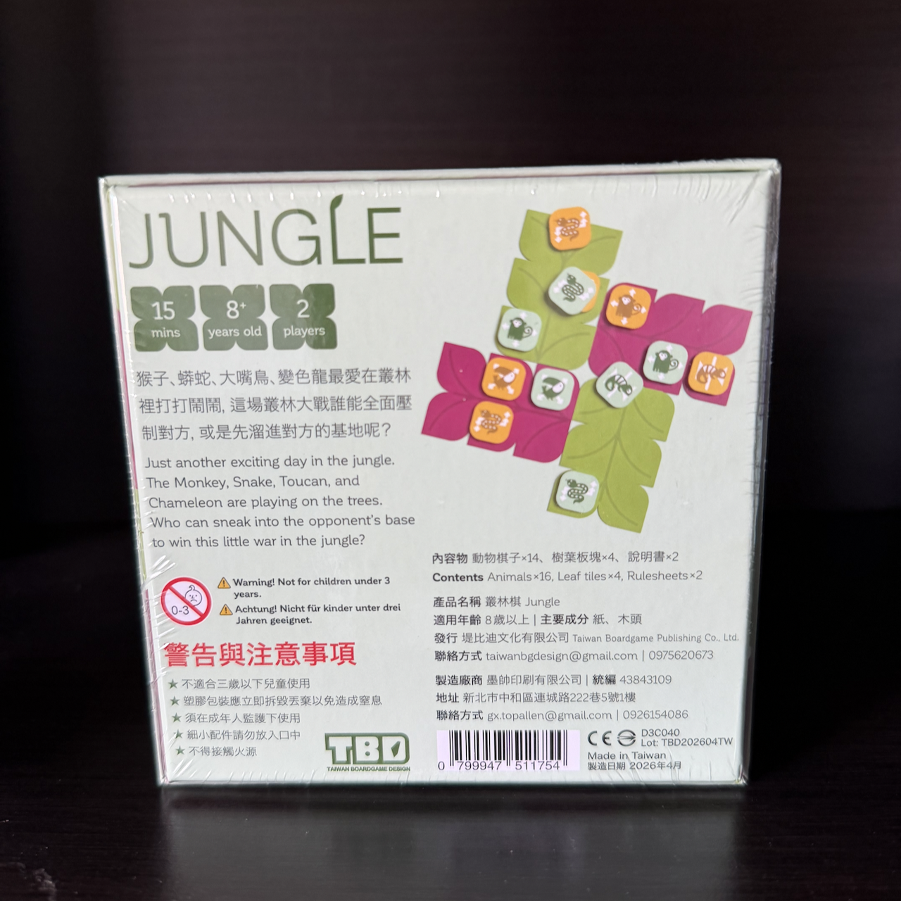 Jungle