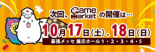 Red Goose Games and Tokyo Game Market Fall 2026!