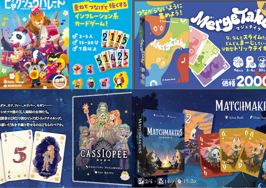 New Releases Tokyo Game Market Fall 2026 Part 1