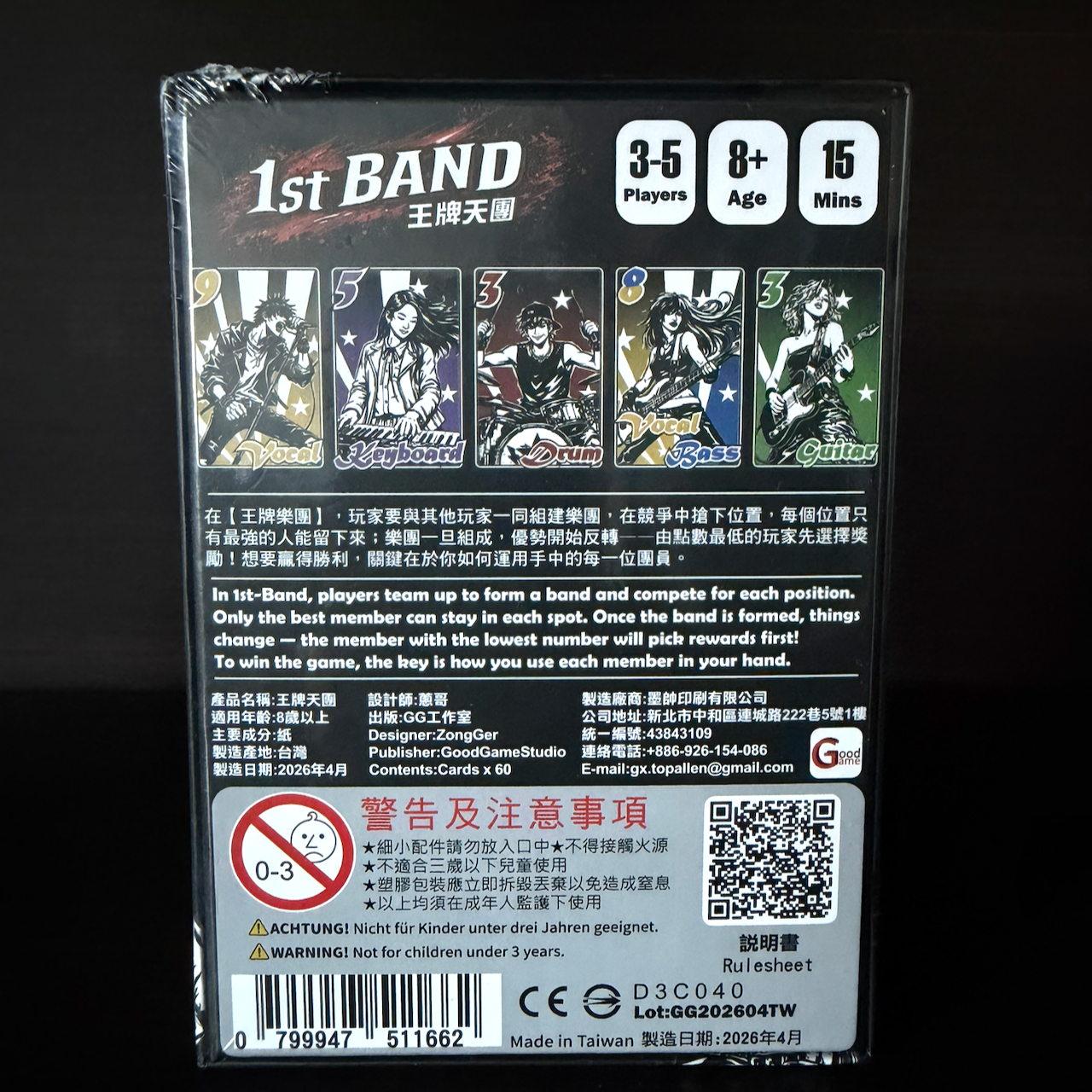 1st BAND