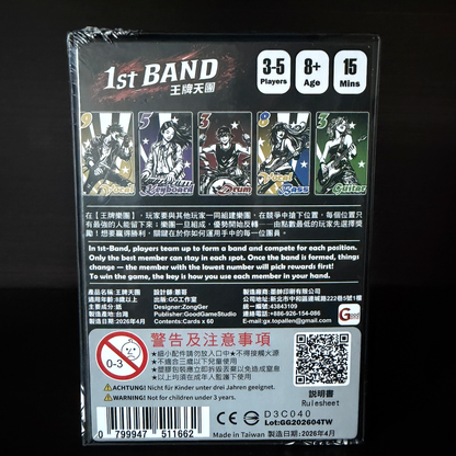 1st BAND