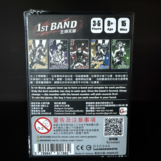 1st BAND (Restocked)