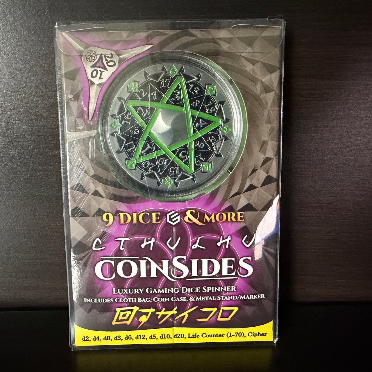Coinsides Cthulhu