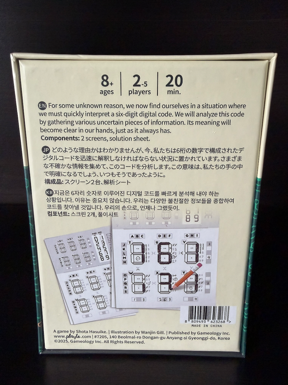 Digit Code