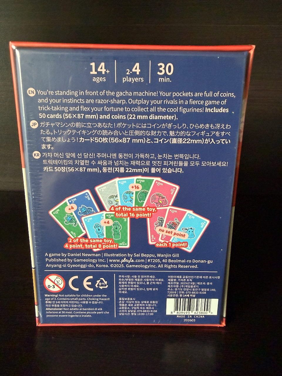 Gachapon Trick