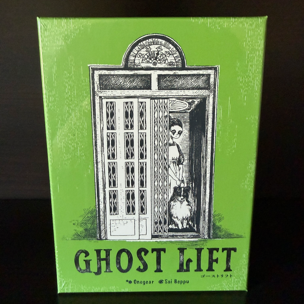 Ghost Lift