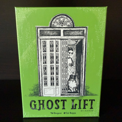 Ghost Lift