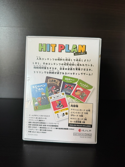 Hit Plan