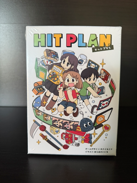 Hit Plan