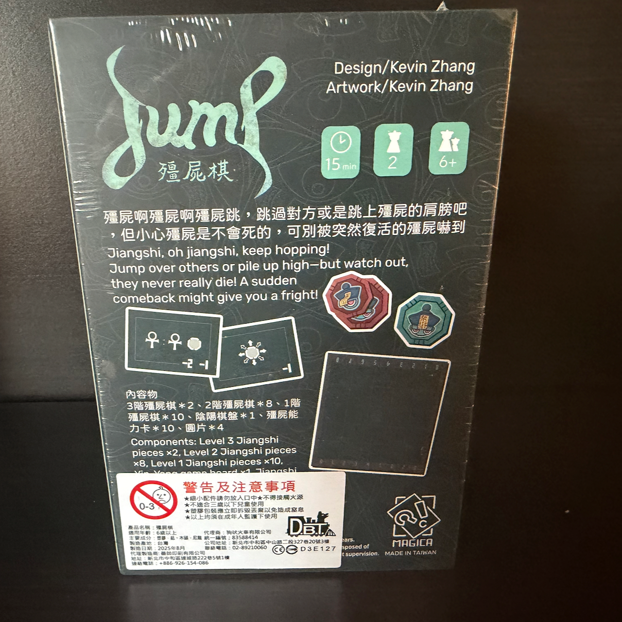 Jump