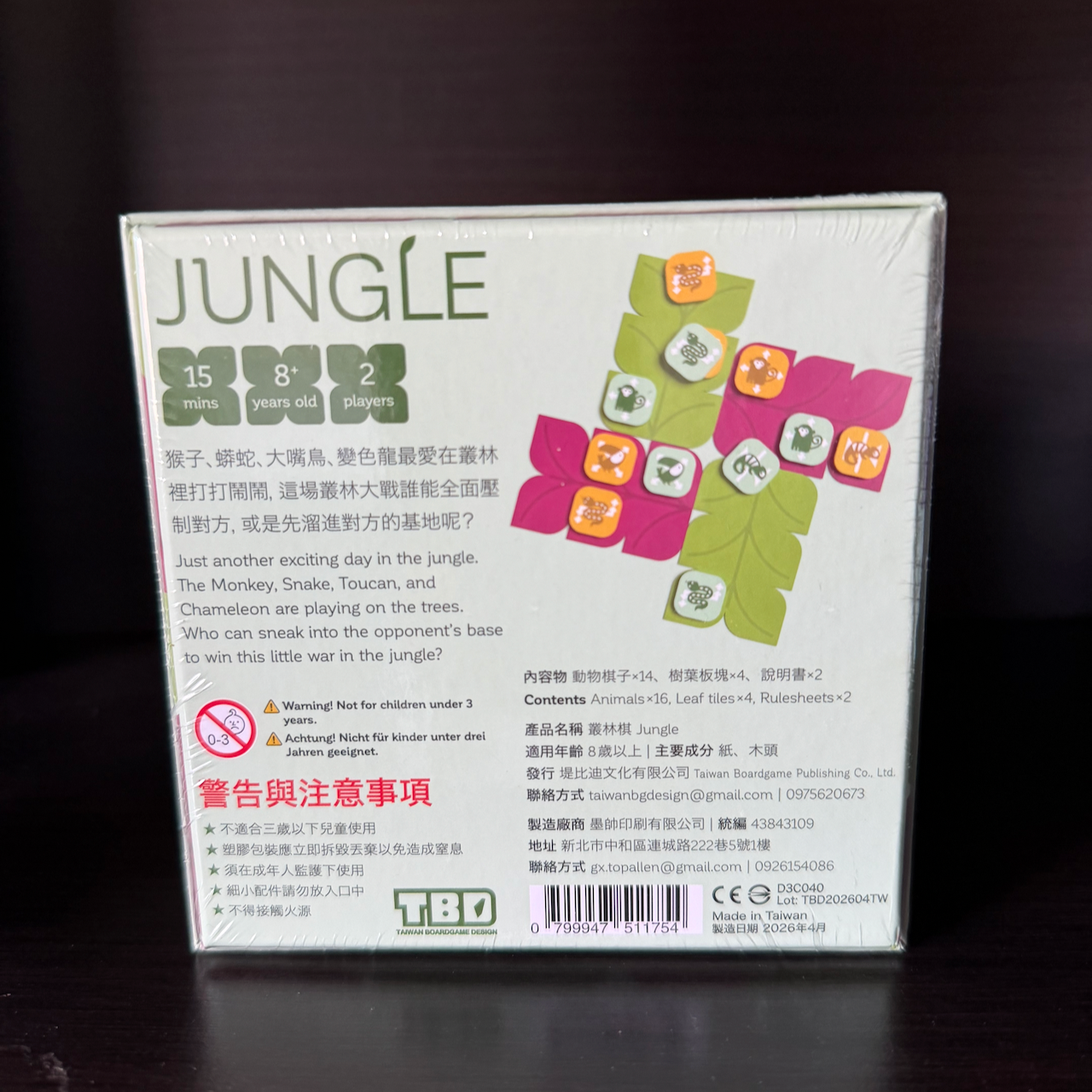 Jungle