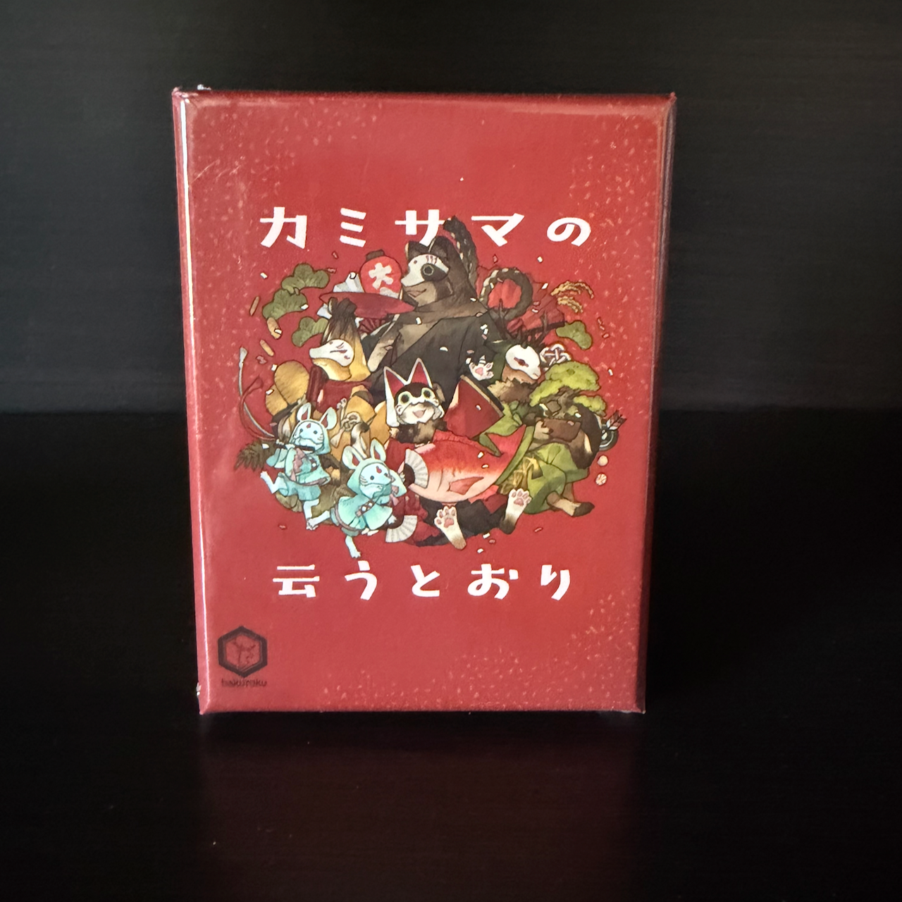 Kamisama no ui Toori