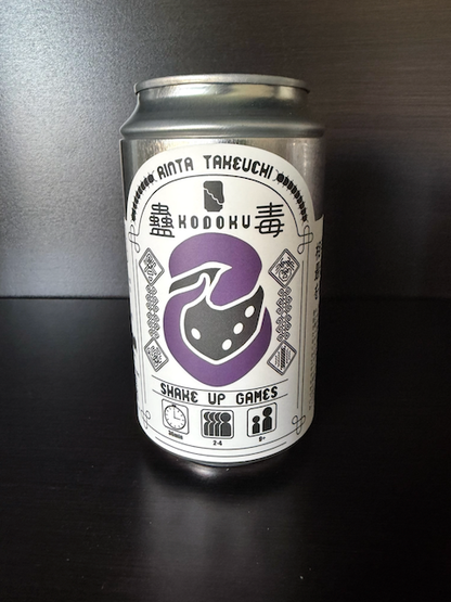 Kodoku (蠱毒)