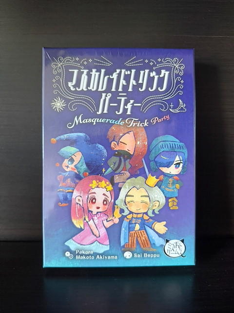 Masquerade Trick Party japan import front box cover art 