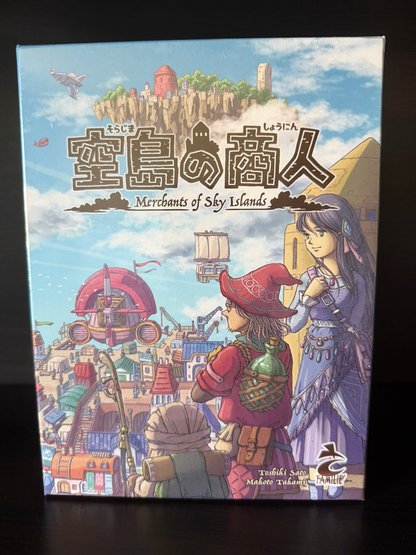 Merchants of Sky Islands (空島の商人)