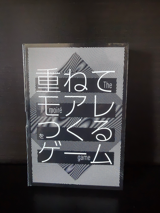 The Moirė Game (重ねてモアレをつくるゲーム)
