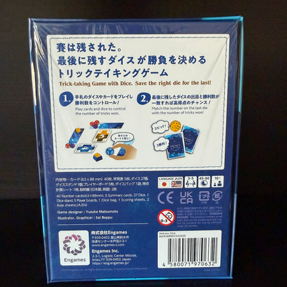 Nokosu Dice