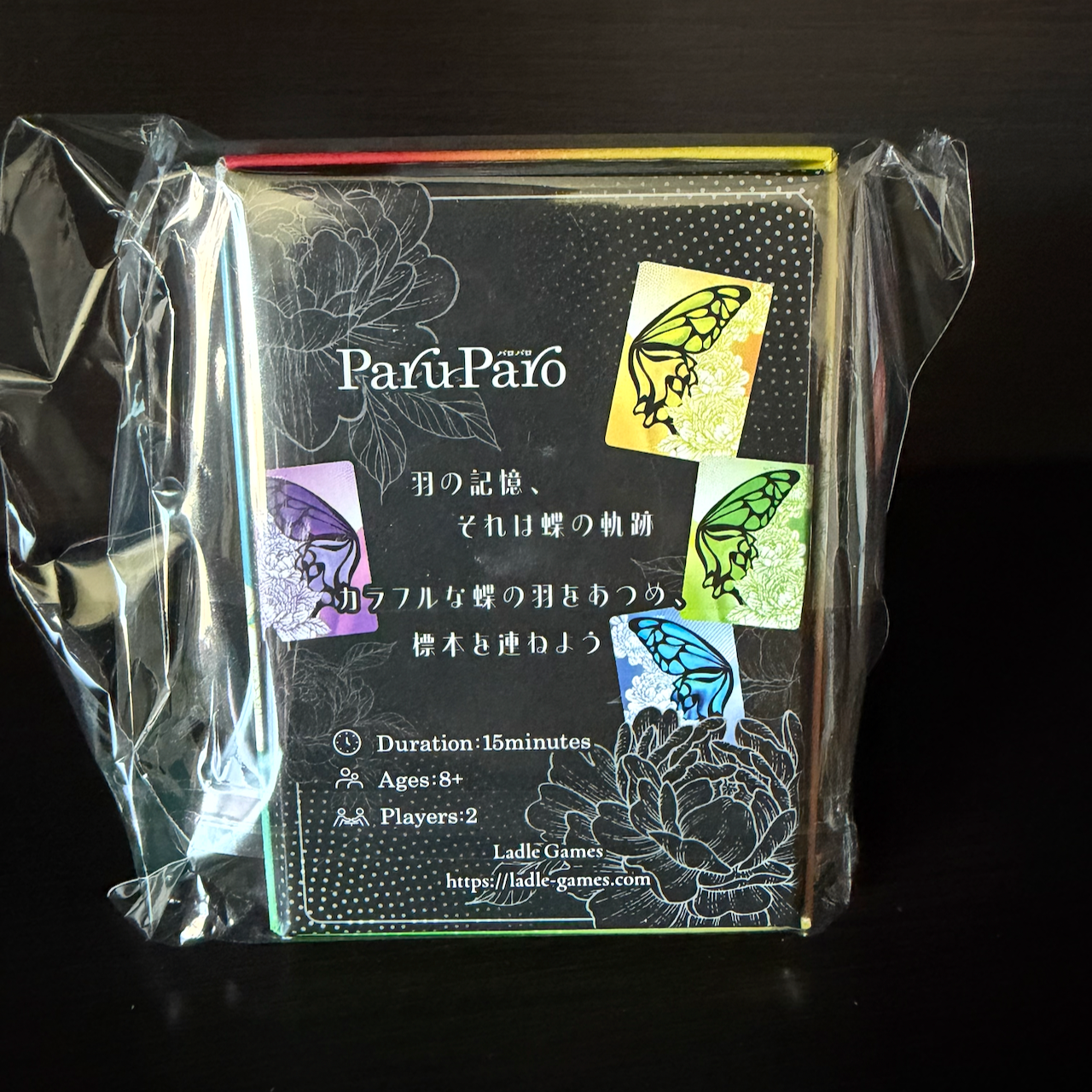 Paru Paro