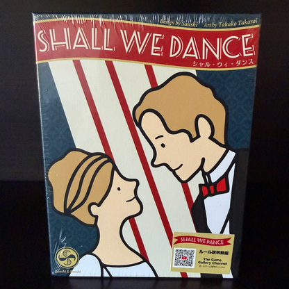 Shall We Dance