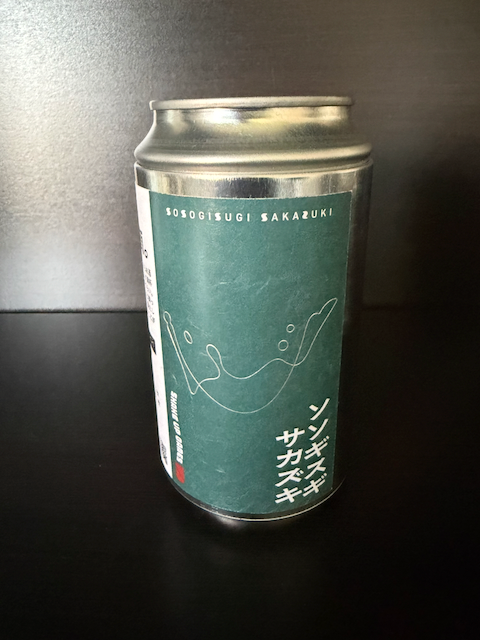 Sosogisugi Sakazuki