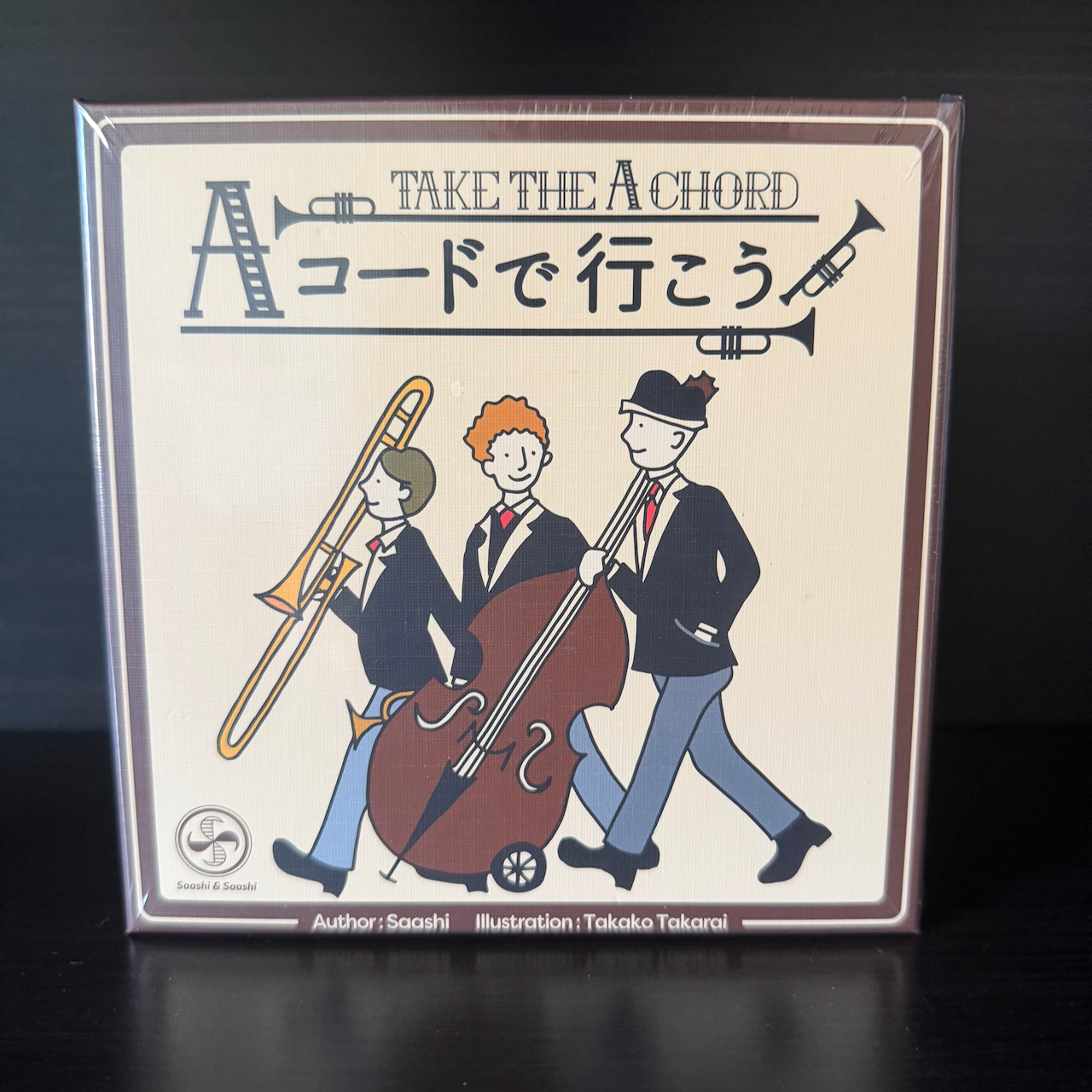 Take The A Chord (2021 Second Edition)