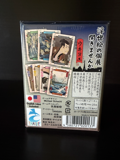 Ukiyoe